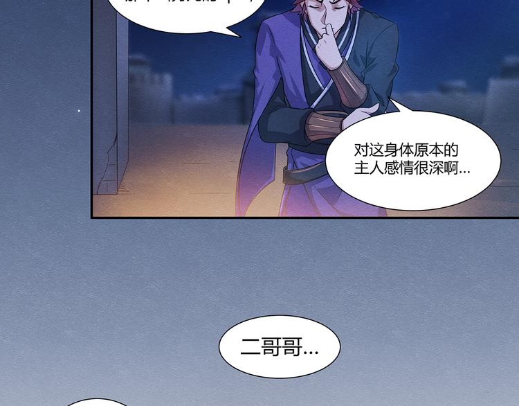 第5话28