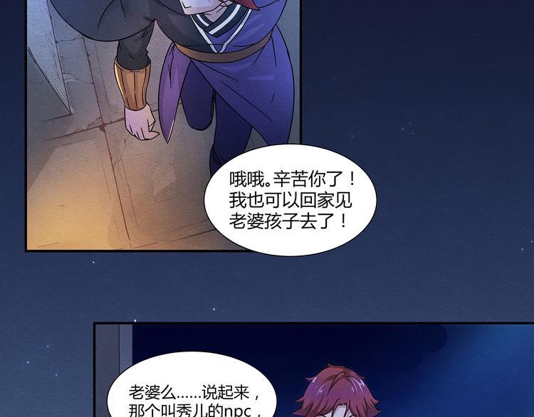 第5话27