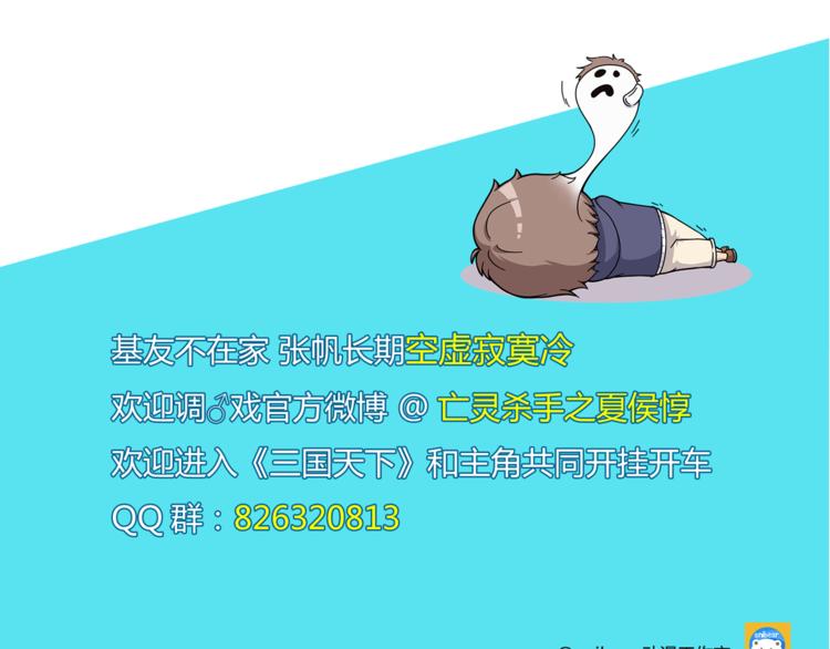 第2话63