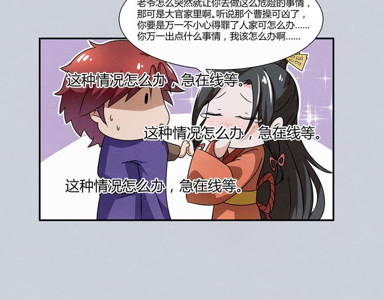 第5话30