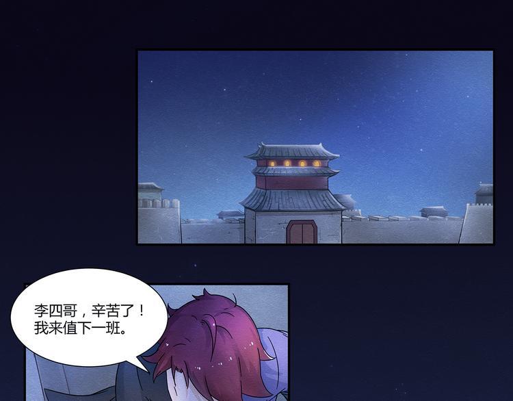 第5话26