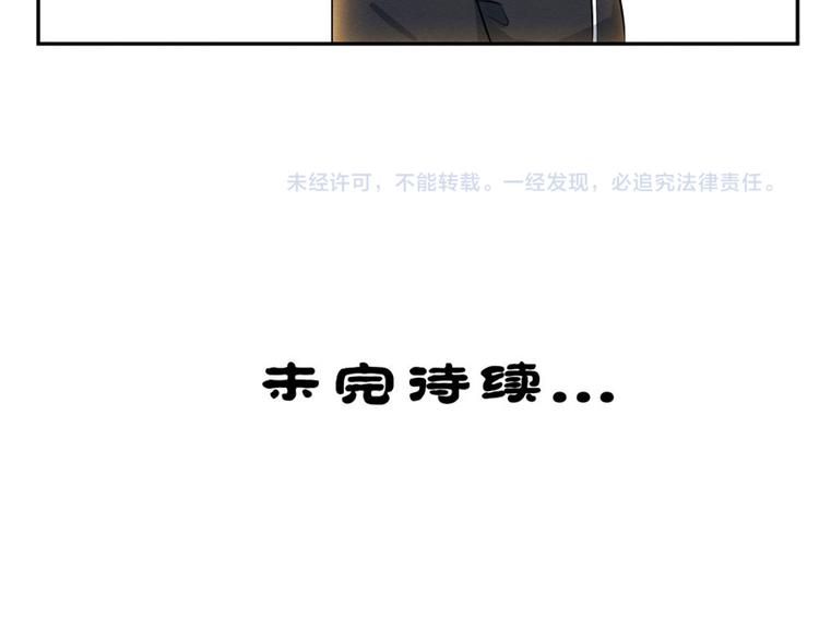 第11话 女装大佬58