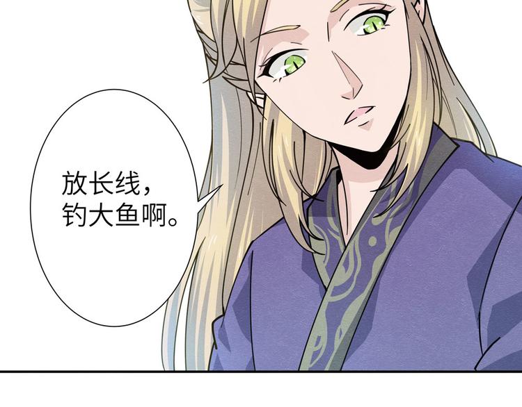 第8话 王二偷窥40