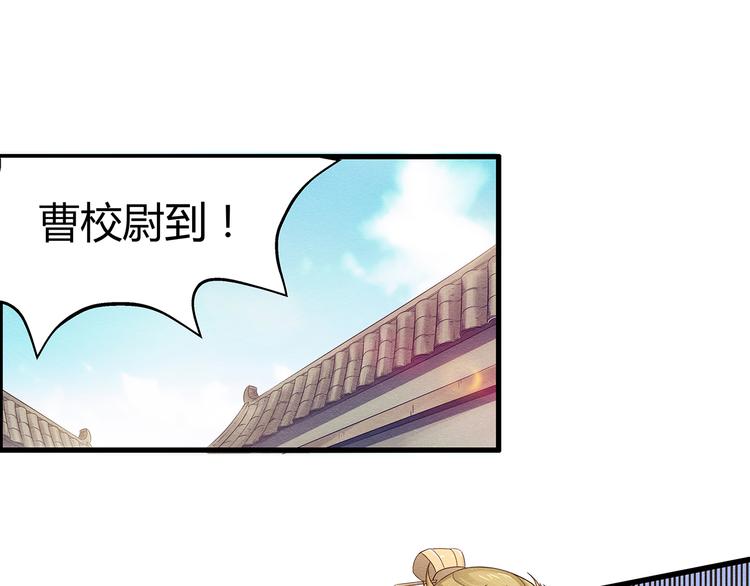 第3话3