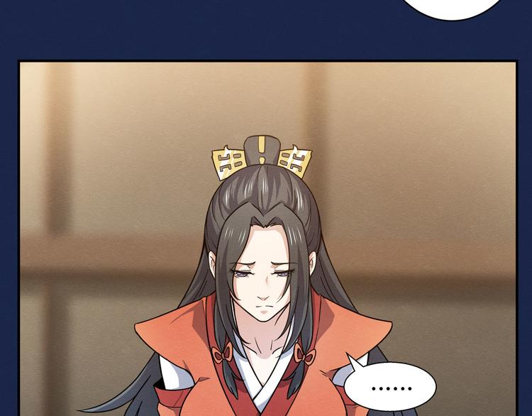 第14话 秀儿黑化22