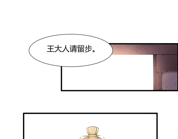 第3话19