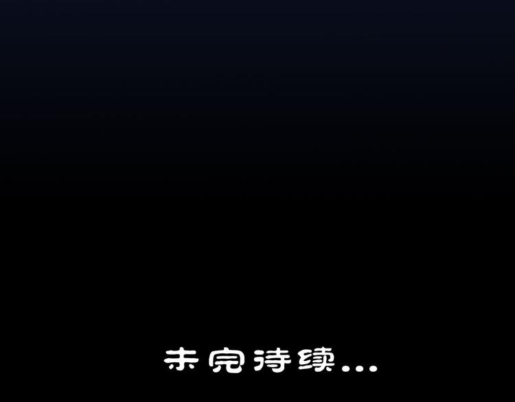 第14话 秀儿黑化33