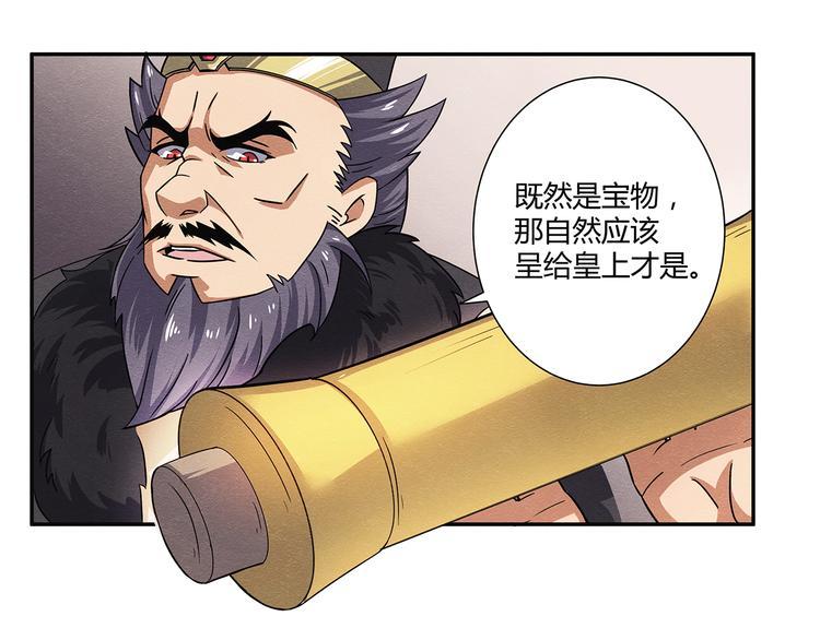 第5话20