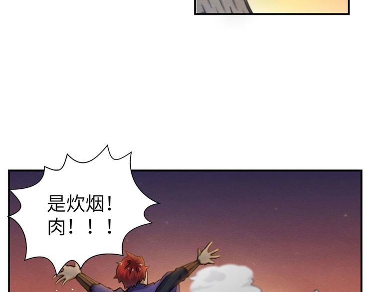 第17话 边界逃亡20