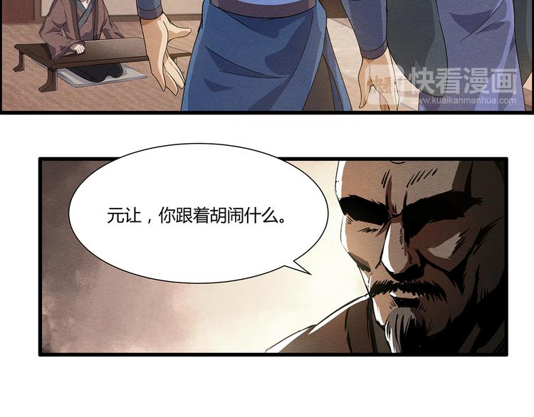 第3话42