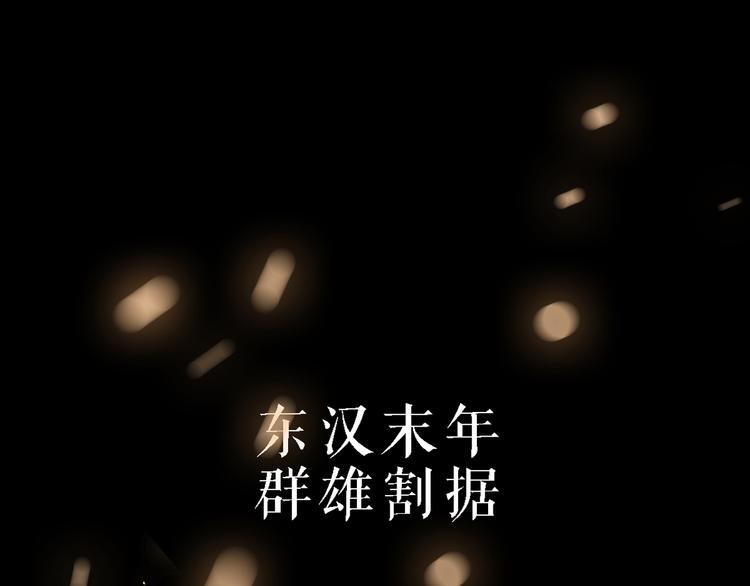 序章0