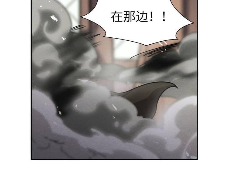第9话 七星宝刀44