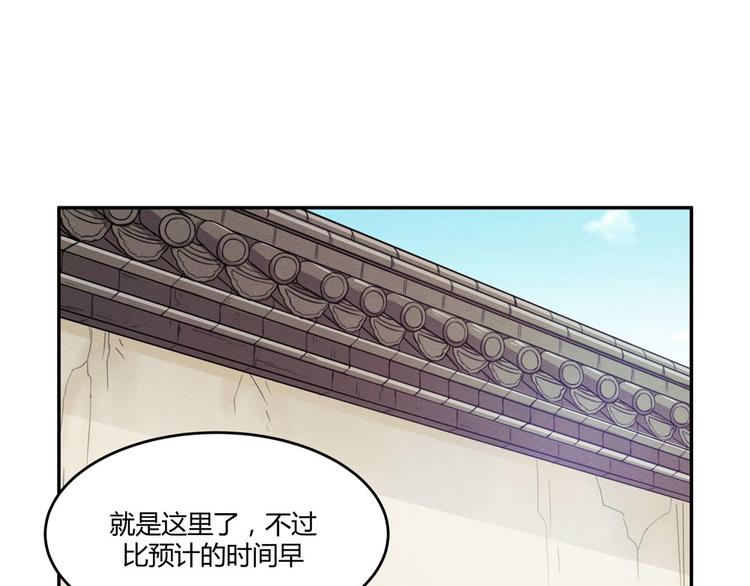 第10话 绝地求生26