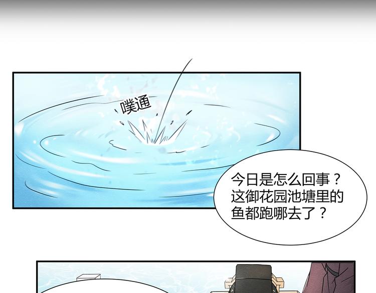 第5话2