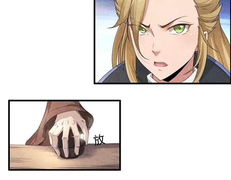 第3话17