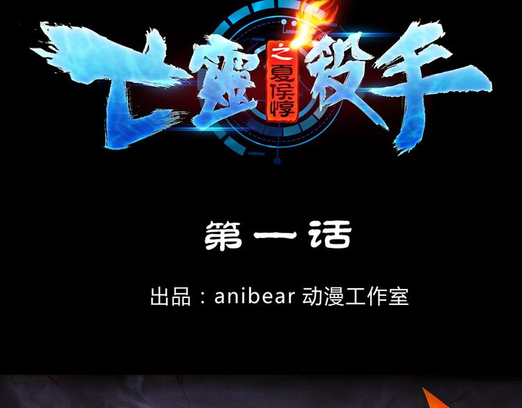 第1话2