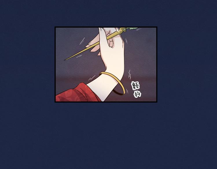 第19话 董卓恐吓31