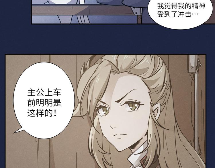 第11话 女装大佬21
