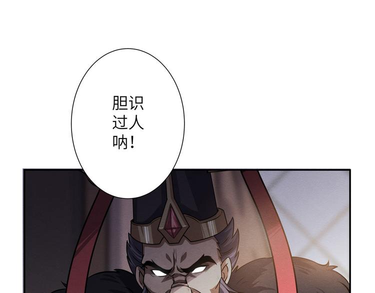 第9话 七星宝刀52