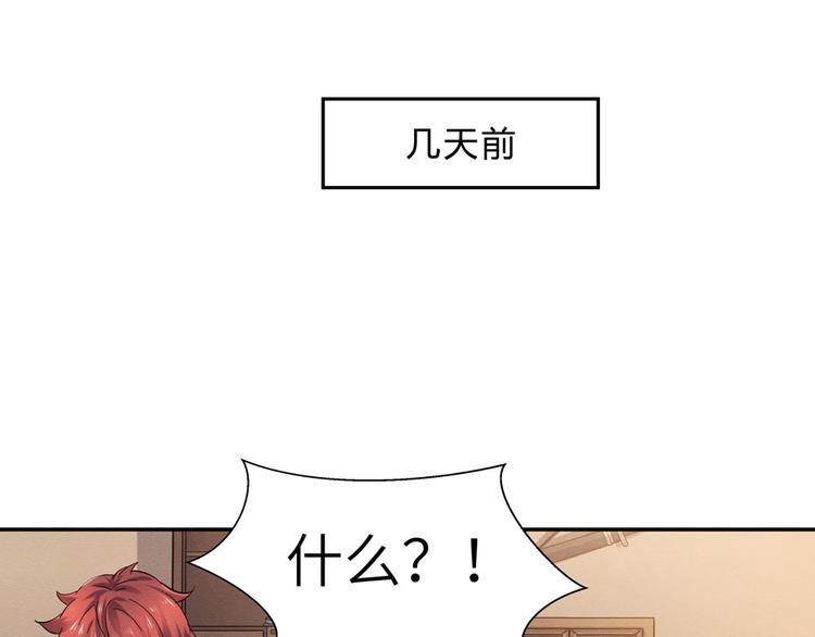 第11话 女装大佬36