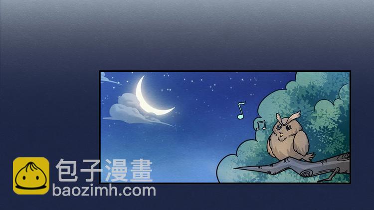 第11话 女装大佬17