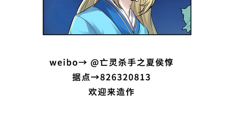 第11话 女装大佬62