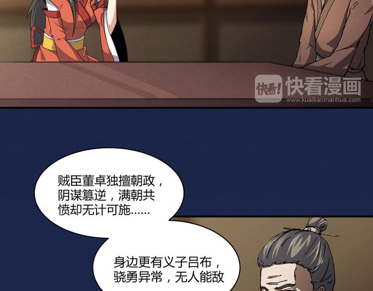 第14话 秀儿黑化12