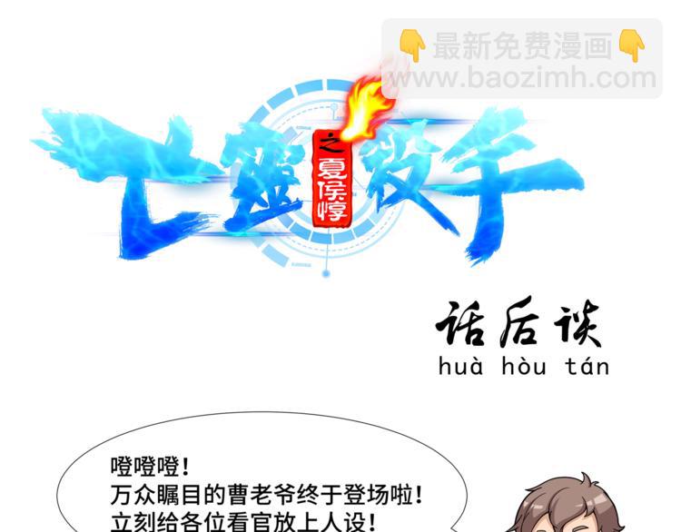 第3话56