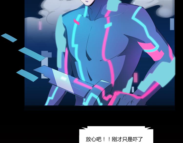 第1话76