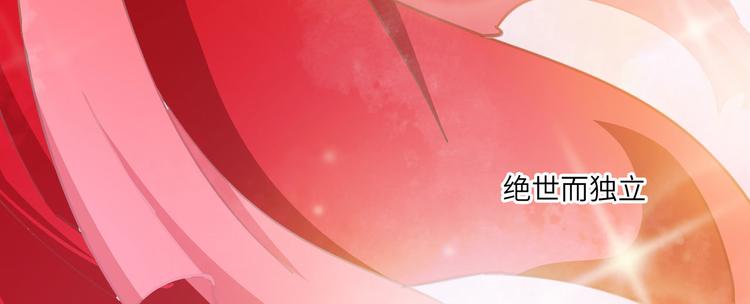 第15话 貂蝉献舞24