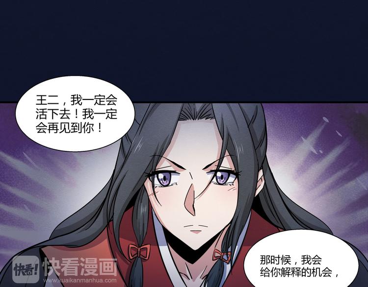 第14话 秀儿黑化31