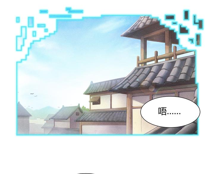 第2话3