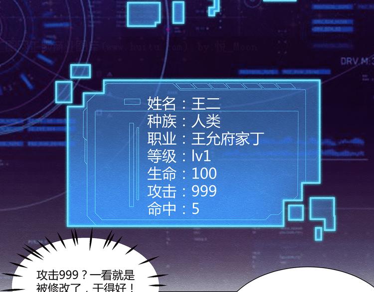 第2话49
