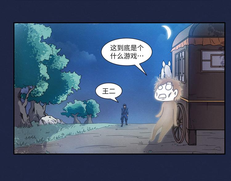 第11话 女装大佬26