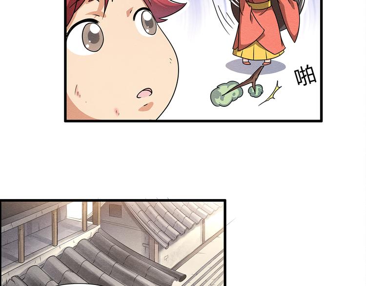 第3话11