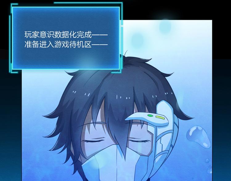 序章11