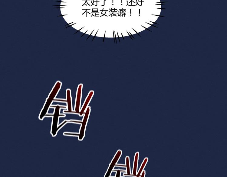 第12话 星星之火24