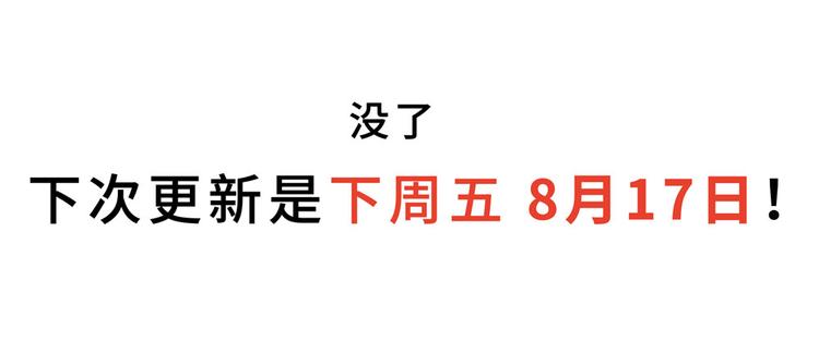 第8话 王二偷窥63