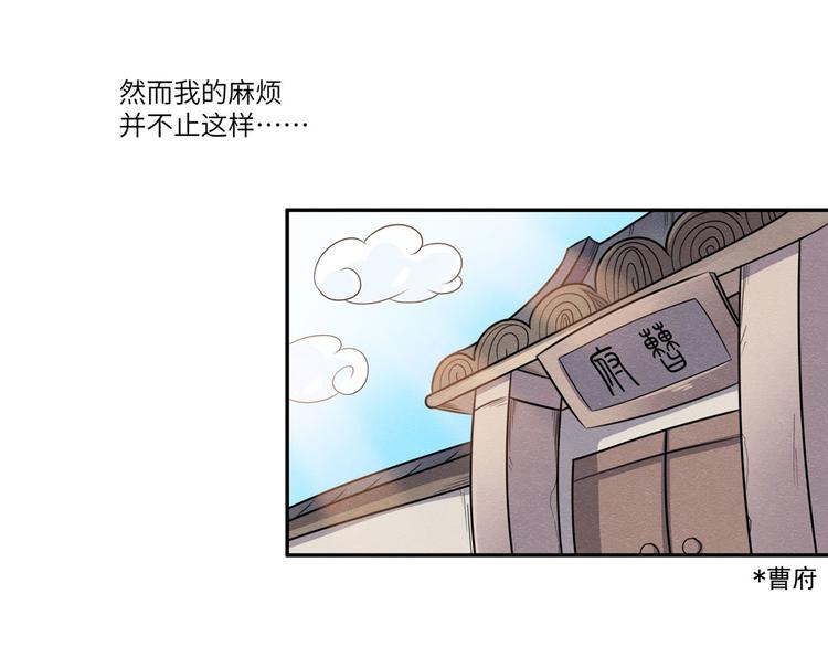 第8话 王二偷窥12