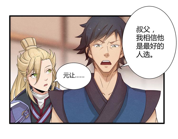 第3话43