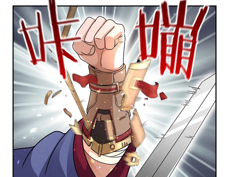 第10话 绝地求生11