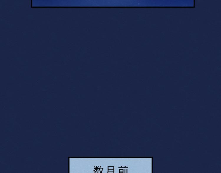 第14话 秀儿黑化8