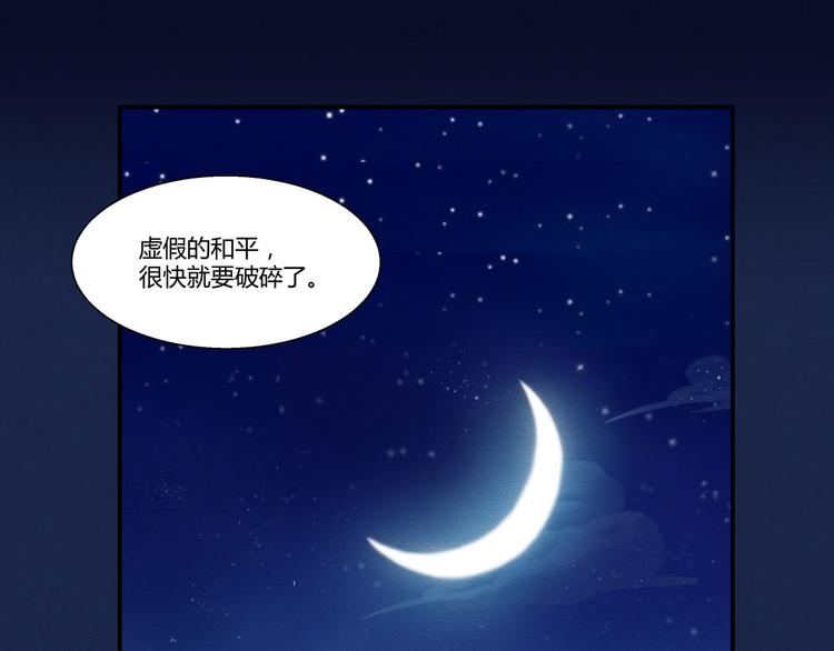 第14话 秀儿黑化7