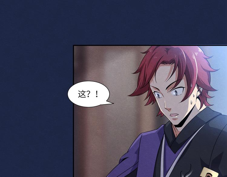 第6话10