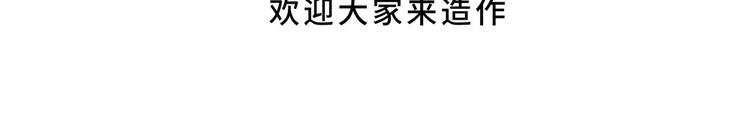 第9话 七星宝刀59