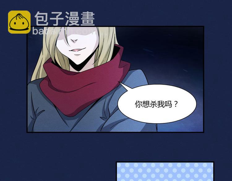 第13话 月下谈心19