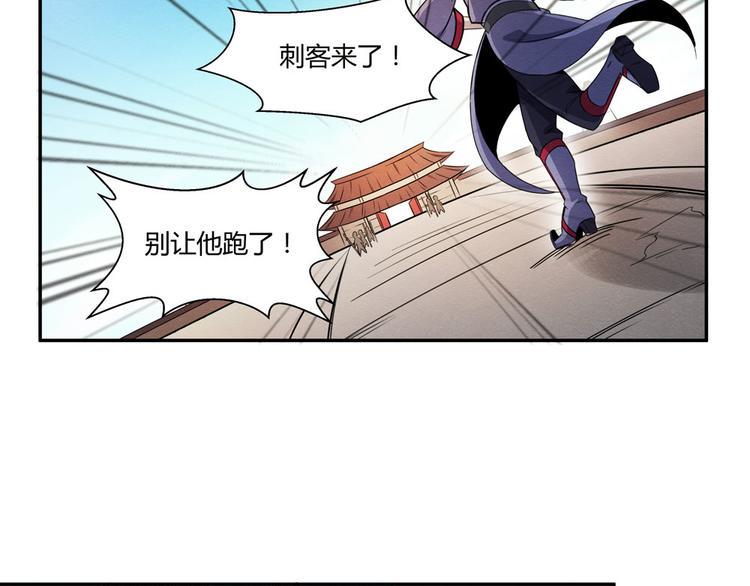 第10话 绝地求生4