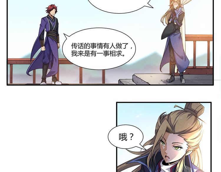 第4话16