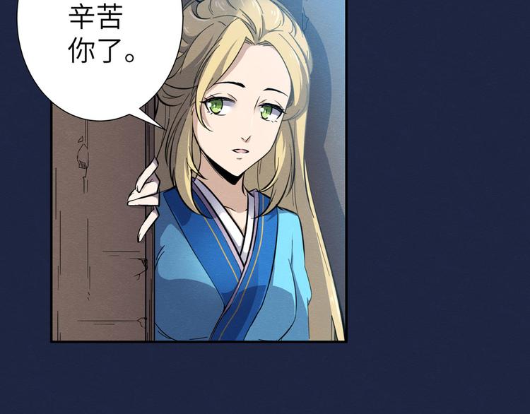 第11话 女装大佬28