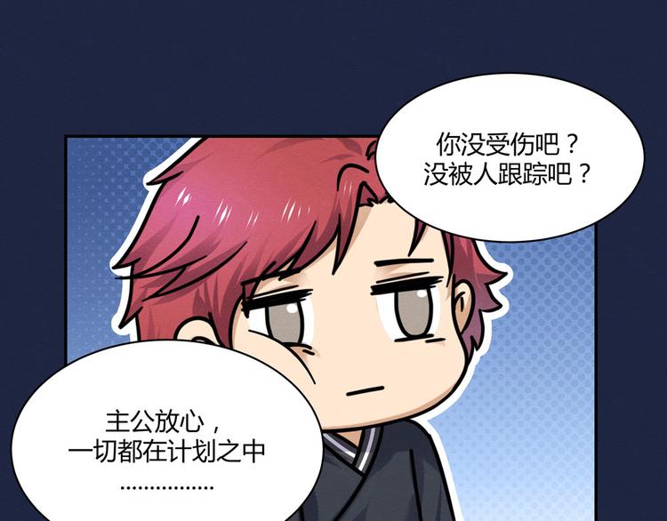 第11话 女装大佬31